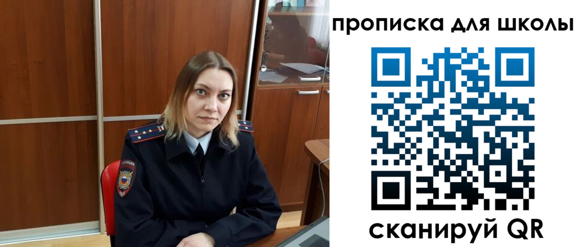 временная регистрация для всех в Георгиевске
