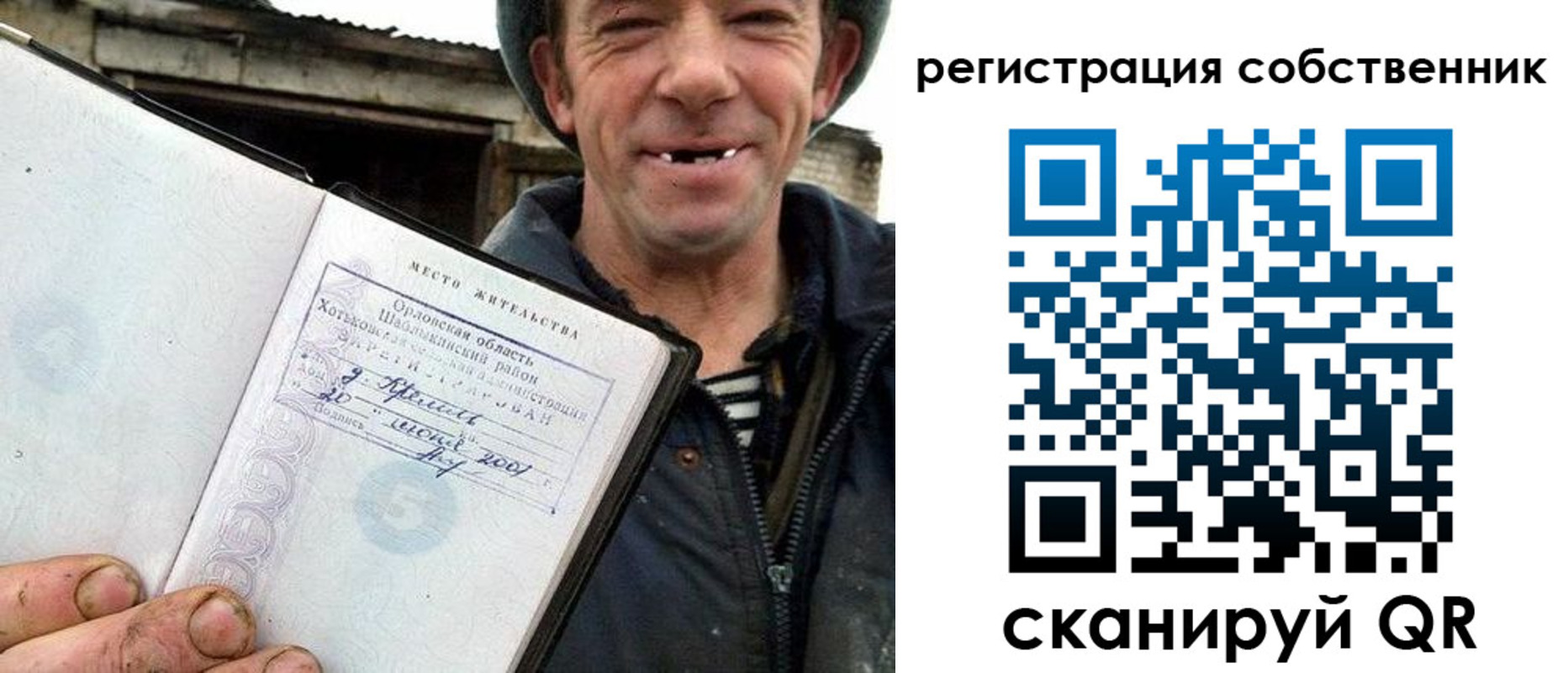 миграционный учет в Георгиевске