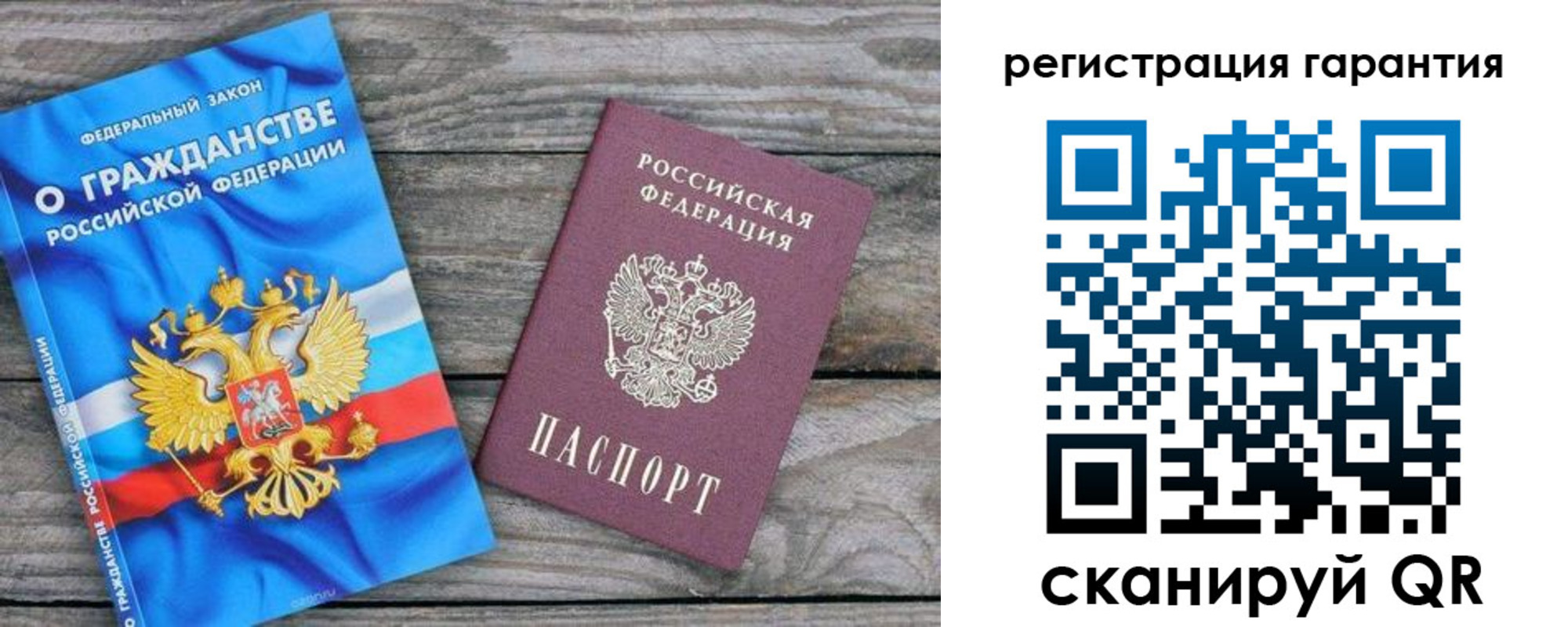 регистрация для школы в Георгиевске
