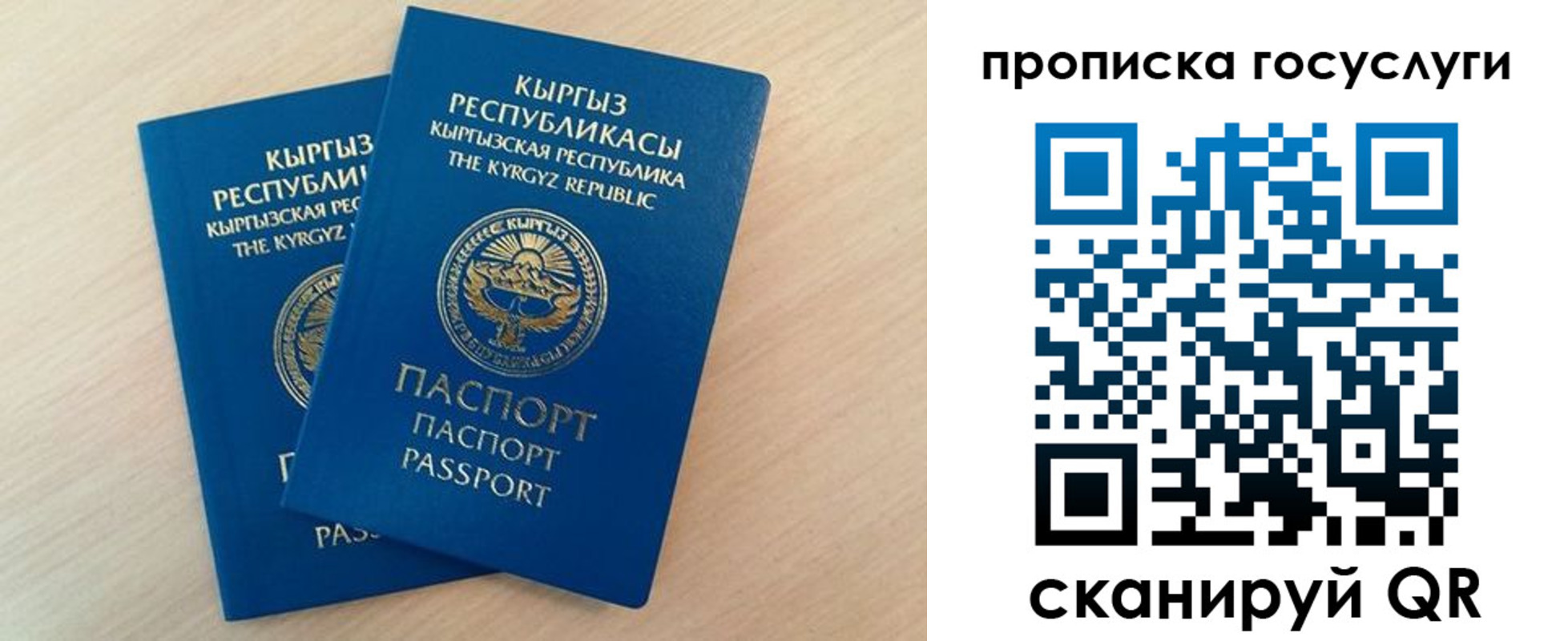 временная регистрация 2025 в Георгиевске